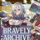 Bravely Archive: D's Report