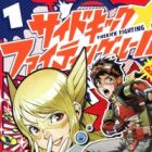 Sidekick★Fighting Rule