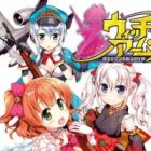 Witch Arms