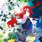 Kokuchou no Psychedelica