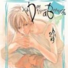 Ch&ocirc; ni Naru Hi (manga)