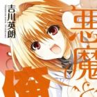 Akuma to Ore: Tokumori