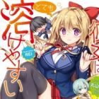 Kanojo wa Totemo Tokeyasui