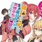 Fukkatsu shitara Lv1 Datta node, Ikinobiru Tame ni Eiyuu Shoujo wo Kudoku Koto ni Shimashita.
