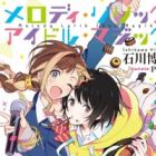 Melody Lyric Idol Magic