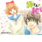 Midori-kun wa Junjou