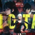 IOTA: Senjutsu Kikou Hohei - Kanojo wa Kiken na Sentou Heiki