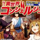 Isekai Concierge: Neko no Shippotei Eigyou Nisshi