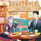 Ohitorisama Deshita.: Around Thirty Otoko wa, Akuma Musume to Meshi wo Kuu