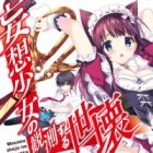 Mousou Shoujo no Kansoku suru Sekai