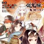 Toukiden 2: "Oni" Utsu Mono