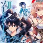 Sword Art Online: Hollow Realization