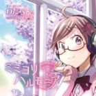 Mimiyori Harmonia