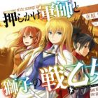 Oshikake Gunshi to Shishi no Ikusa Otome