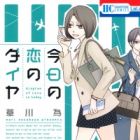 Kyou no Koi no Diamond