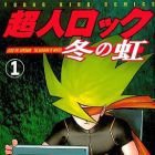 Ch&ocirc;jin Locke - Fuyu no Niji