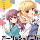 Gi(a)rlish Number: Momoka Memorial