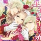 Outaishihi no Haitoku no Koi