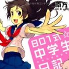801-shiki☆Chuugakusei Nikki: Tonari no Hina-chan