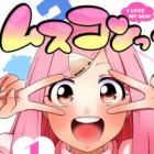 Musukon!