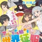 Last Boss demo Dekiru! Apartment kara Hajimeru Sekai Seifuku
