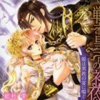 Senshin Koutei no Shoya: Hime wa Ikyou no Utage ni Aegu