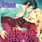 Wakuai: Otome wa Mitsuya ni Nureru