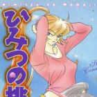 Himitsu no Momojirou