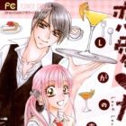 Renai&hearts;Cocktail