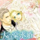 Daifugou no Kyuukon: Toshi no Sa Cinderella