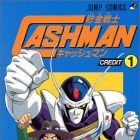 Chokin Senshi Cash-man
