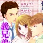 Kowai Kurai Gikyoudai ni Aisarete