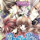 Maouji no Hanayome