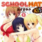 Schoolmate Kiss