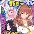 Himote na Ore ga 5-kakan de Heroine to Deau made