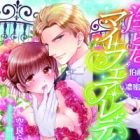 Midara na My Fair Lady: Hakushaku-sama no Noumitsu Choukyou