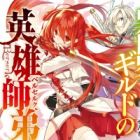 Isekai Guild no Berserk