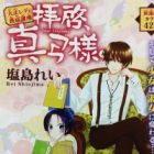 Haikei, Mayumi-sama.