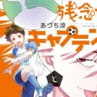 Zannen na Captain to Wagamama na Ousama-tachi