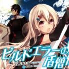 Build Error no Tate Souryo