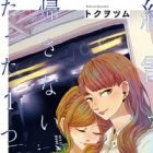 Shuuden de Kaesanai, Tatta Hitotsu no Houhou