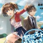 Sokushi Cheat ga Saikyou Sugite, Isekai no Yatsura ga Marude Aite ni Naranai n desu ga.