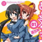 Marshmallow x Typhoon