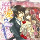 Dekiai Wedding: Ringo-hime no Midara na Mitsugetsu