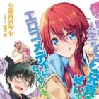 Boku no Jimi na Jinsei ga Kuzu Aniki no Sei de Ero Comedy ni Natteiru.