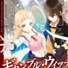 Gamble Witch Kingdom