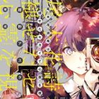 Ogihana Shiki wa Aseta Sekai de Ghost wo Miru