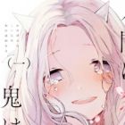 Ningen ni Koi shita Oni wa Warau