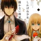 Shikabane Shoujo to Kakanai Gaka