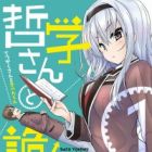 Tetsugaku-san to Kiben-kun